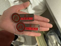 -海底捞火锅(壹悦城店)