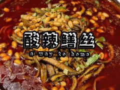 -小河盐帮·私家菜·烤鸭(三元桥·霄云路店)
