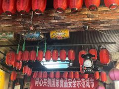 -玉祥府牛肉罩饼(金光道店)