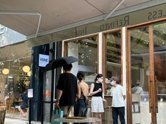 -VERIE BAKEHOUSE