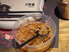 -烤匠麻辣烤鱼(时代广场店)