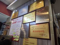 -乡党臊子面(丰庆公园店)