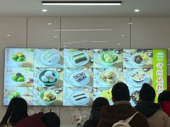 -许阿姨糕团店(南京总店)