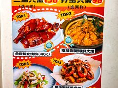 -和平馆·地道港澳茶餐厅(西门口店)