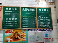 菜单-食盈碗仔翅(星玺广场店)