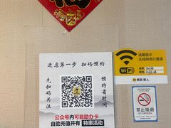-楚氏正骨推拿按摩院(九水东路店)