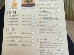 -利苑酒家(金宝店)
