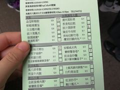 账单-添好运点心专门店(深水埗店)