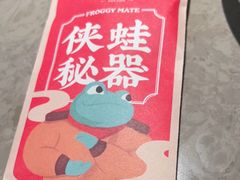 -蛙小侠(五象万象汇店)