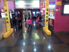 android_upload_pic-横店电影城(王府井店)
