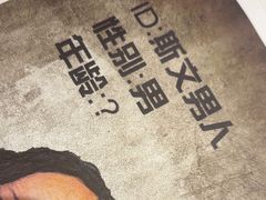 -剧狐剧本杀(徐汇1号店)