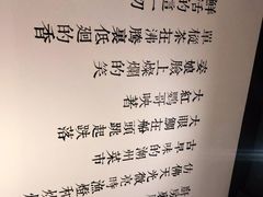 -潮堂(环球金融中心店)