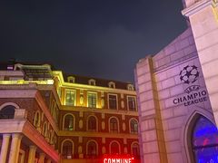 -COMMUNE幻师(渔人码头店)
