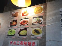 -佛跳墙捞饭(连目巷店)