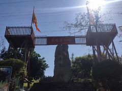 -张公山寨景区