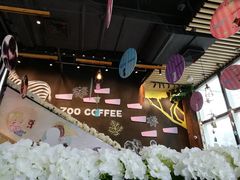 二楼-ZOO COFFEE动物园咖啡(望京锐创店)
