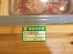 -锅圈食汇火锅烧烤食材超市(广益店)