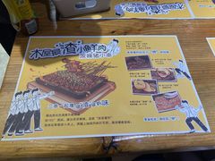 餐具摆设-木屋烧烤(万德庄店)