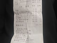 -和和小厨
