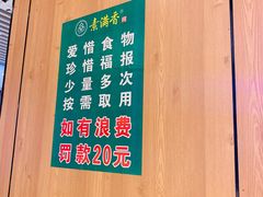 -食蔬不二素食自助餐厅(沈阳铁西店)
