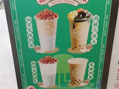 -仙雨林·奶茶鲜果茶(书院巷店)