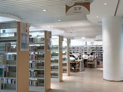 -广州市白云区图书馆