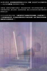 -Sunny喜铺婚礼定制·求婚策划