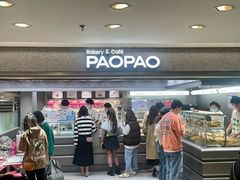 -PAOPAO Bakery&Café(港汇店)