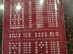 -张包铺(关东古巷店)