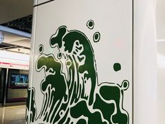 -新南门(地铁站)
