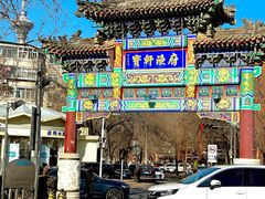 -宝轩渔府·海鲜(水上店)