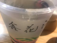 -鑫花溪牛肉米粉(天山店)