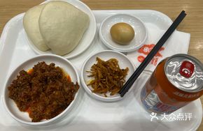 Spicy Steamed Pork