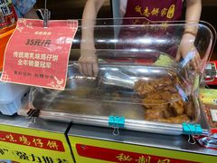 -诚志饼家·小凤饼非遗传承(中山六路店)