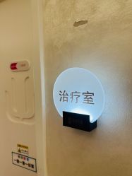 -和颜一美轻医美连锁