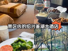 -绍兴鉴湖君澜大酒店
