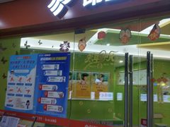 -昂立青少儿成长中心(杨浦国和1000校区)