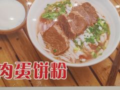 -肆姐面粉馆(坡子街店)