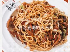 -美玲拉面(鞍山西道店)