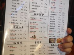 -城南老友羊蝎子火锅(花乡奥莱店)