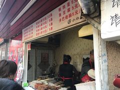 门面-辽B·小串(总店)