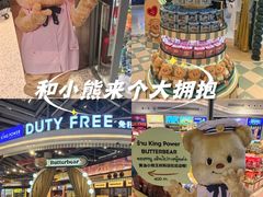 -曼谷素万那普国际机场