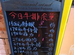 -向日葵十五度餐厅(昌平区店)
