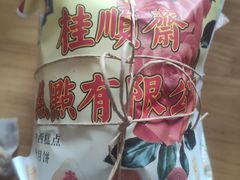 -芦庄子桂顺斋(和平路总店)