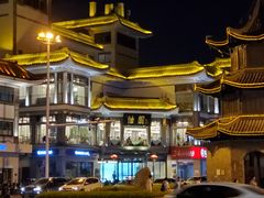 -怡园饭店-餐厅(四望亭店)