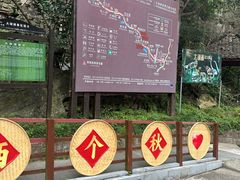 -太湖源风景区