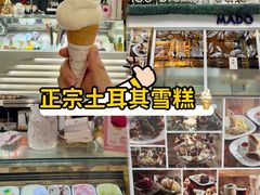 -MADO冰淇淋咖啡馆(淘金店)