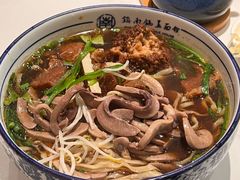 红烧牛肉腰花面-镇南锅盖面馆(解放路店)