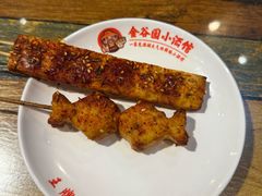 -金谷园饺子·烧烤(人大总店)