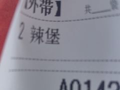 -肯德基(京广桥店)